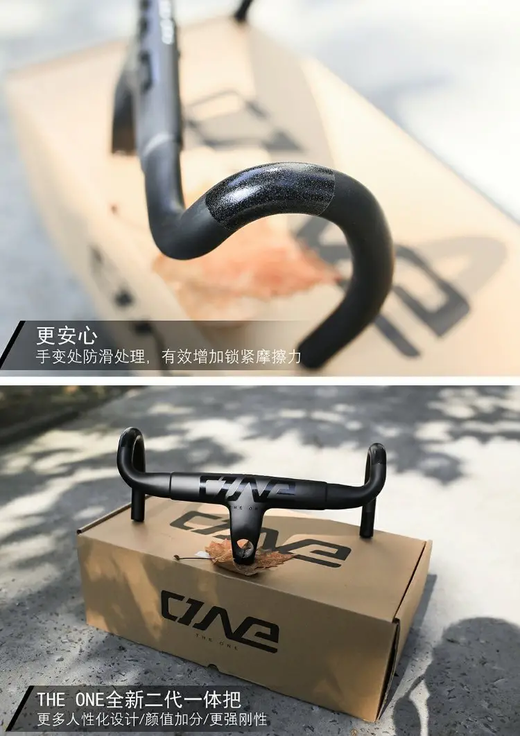 22 THE ONE PRO Road Carbon Fiber Intergrated Handlebar