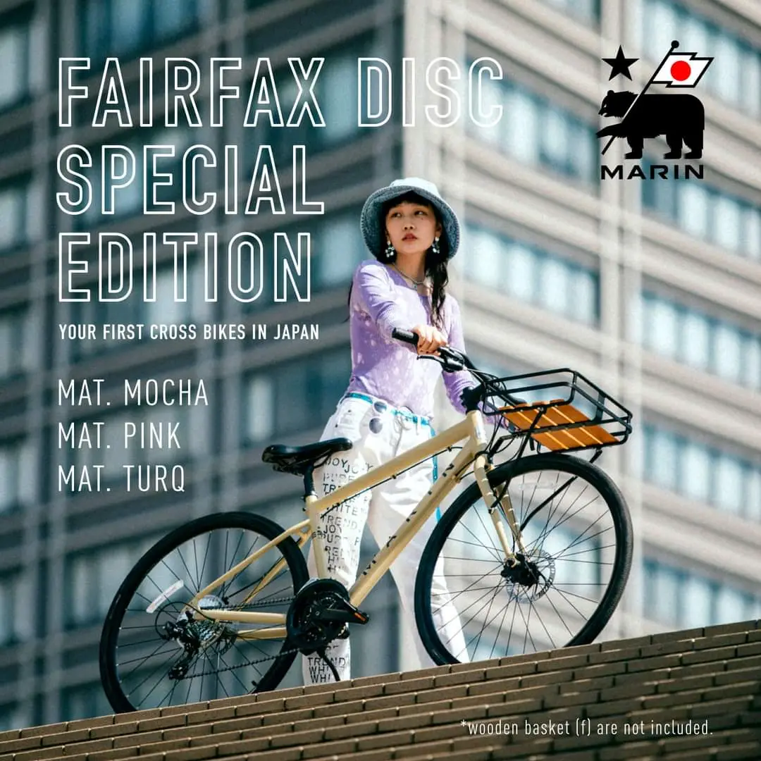 MARIN FAIRFAX DISC SE JAPAN SPECIAL EDITION CITY URBAN BIKE