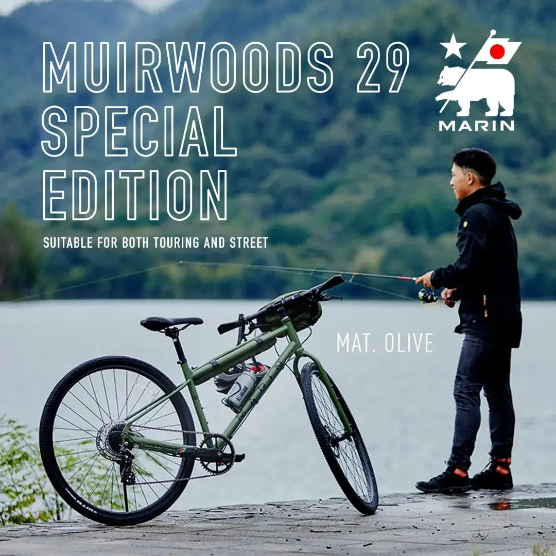 MARIN MUIRWOODS SE JAPAN SPECIAL EDITION CITY URBAN BIKE