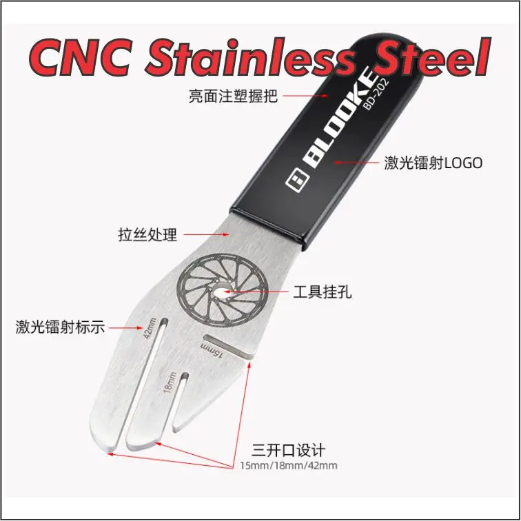Bikersmaniac Blooke Disc Rotor Adjustment Tool Wrench RB MTB Disc Brake Rotor Alignment Tool Adjust