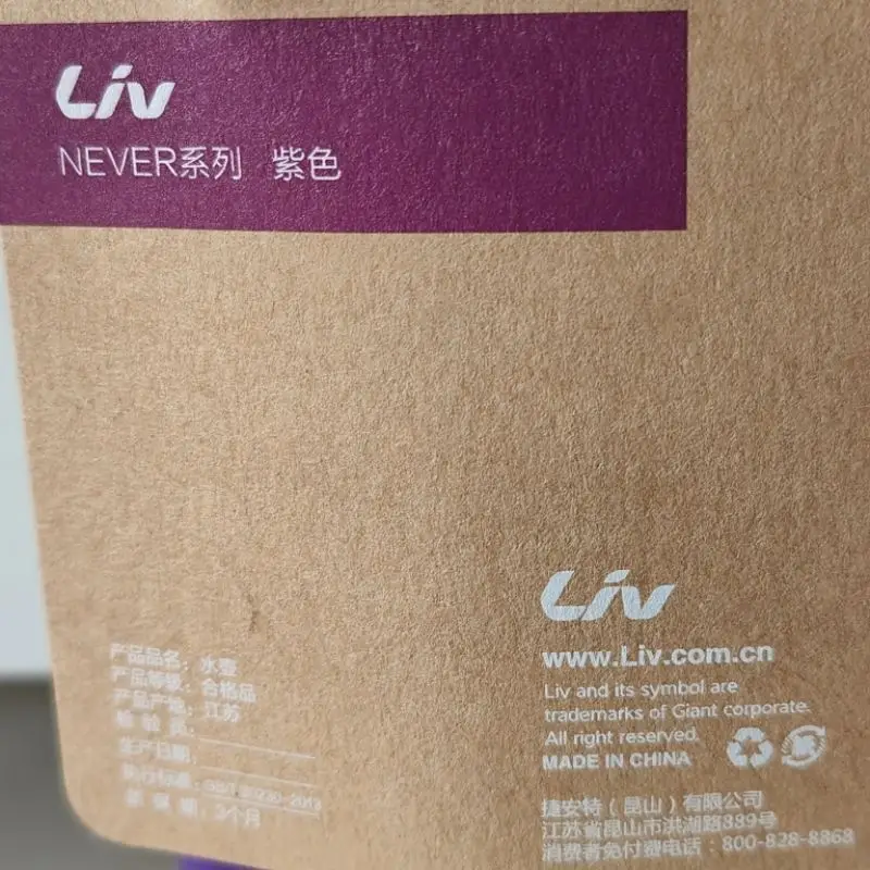 LIV Beyond Never Series Water Bottle - Solid purple Themed 600ML