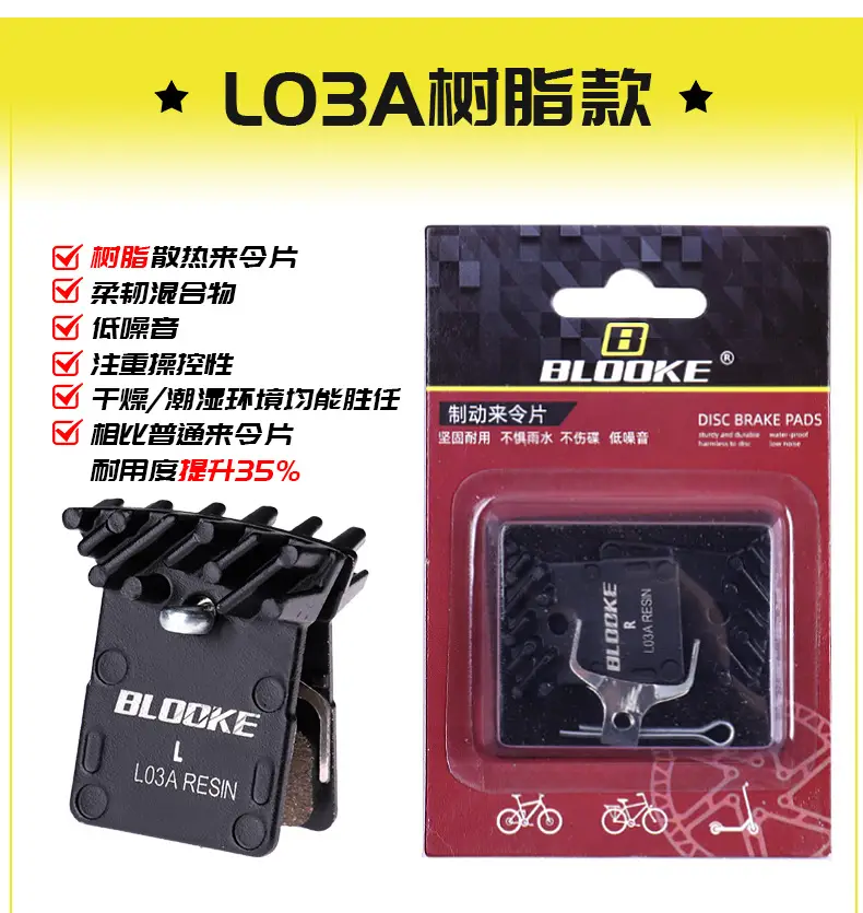 BikersManiac Shimano Disc Brake Pad Dura Ace Ultegra 105 Resin Ice Tech Fin Metalic For 105 R9170 R8070 L03A L05A