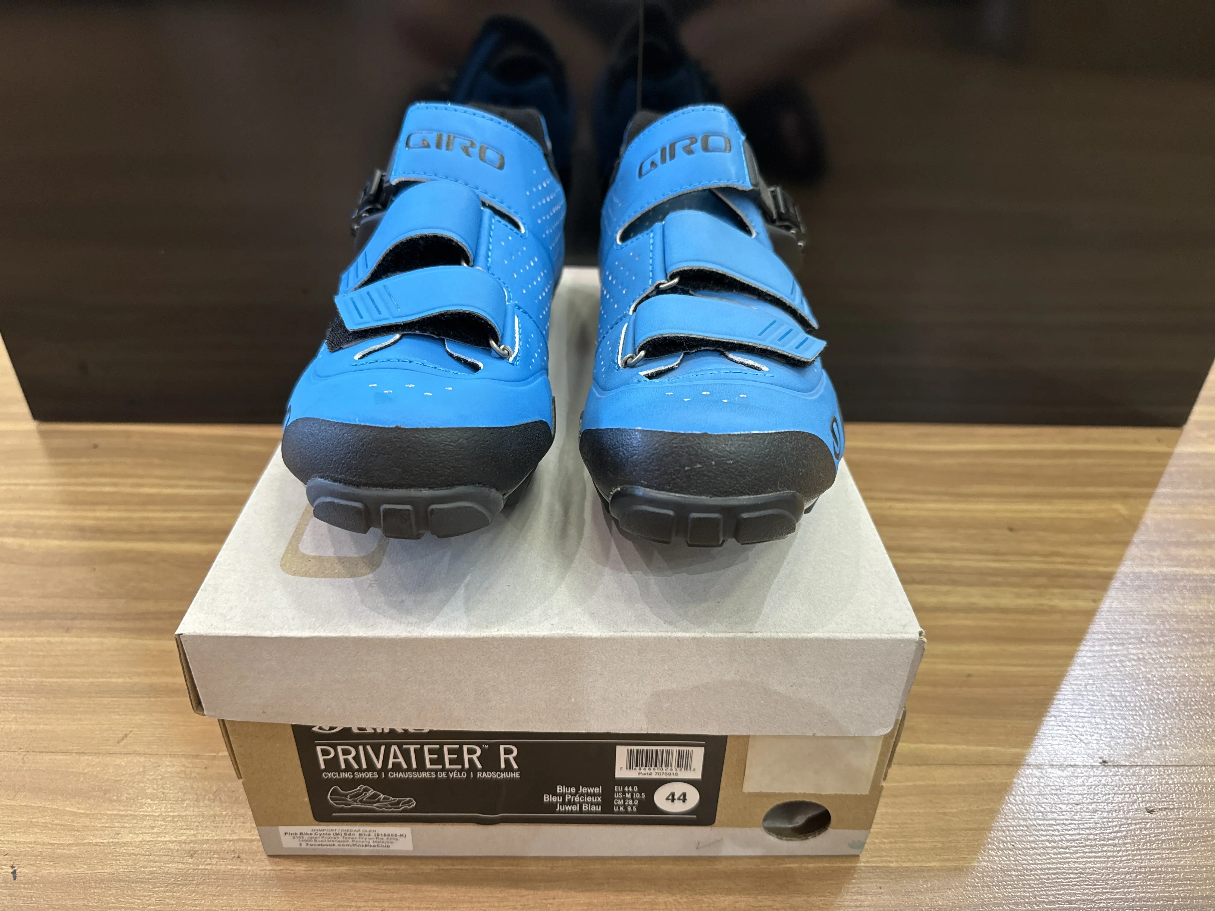 Giro MTB Shoe