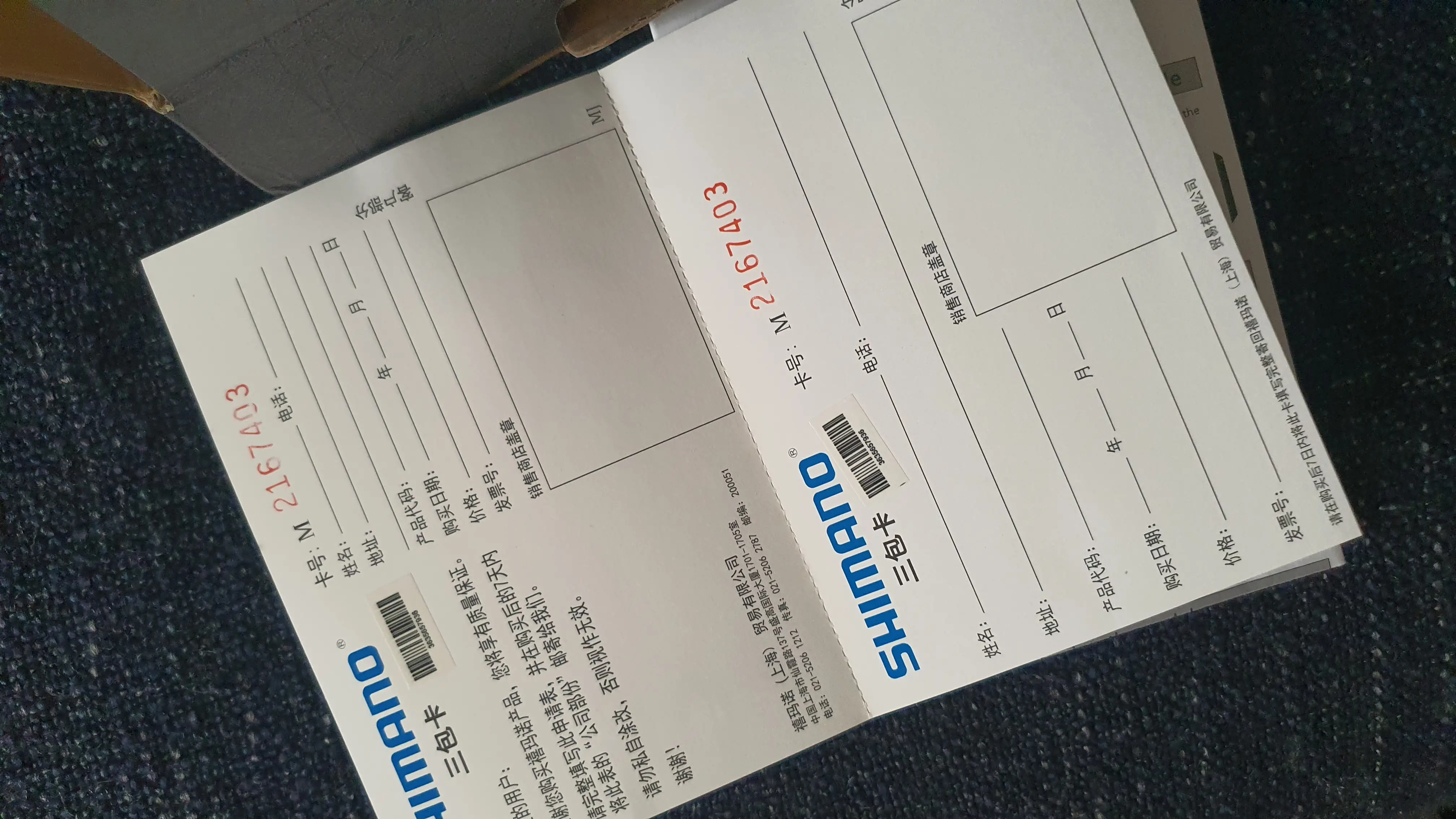 Shimano Deore XT PD-M8100 Pedal Made in Malaysia