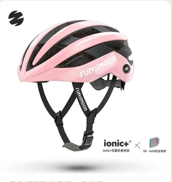 SUNRIMOON CYCLING HELMET TS-99 SARIEL 3D，TS-99 SARIEL 3D