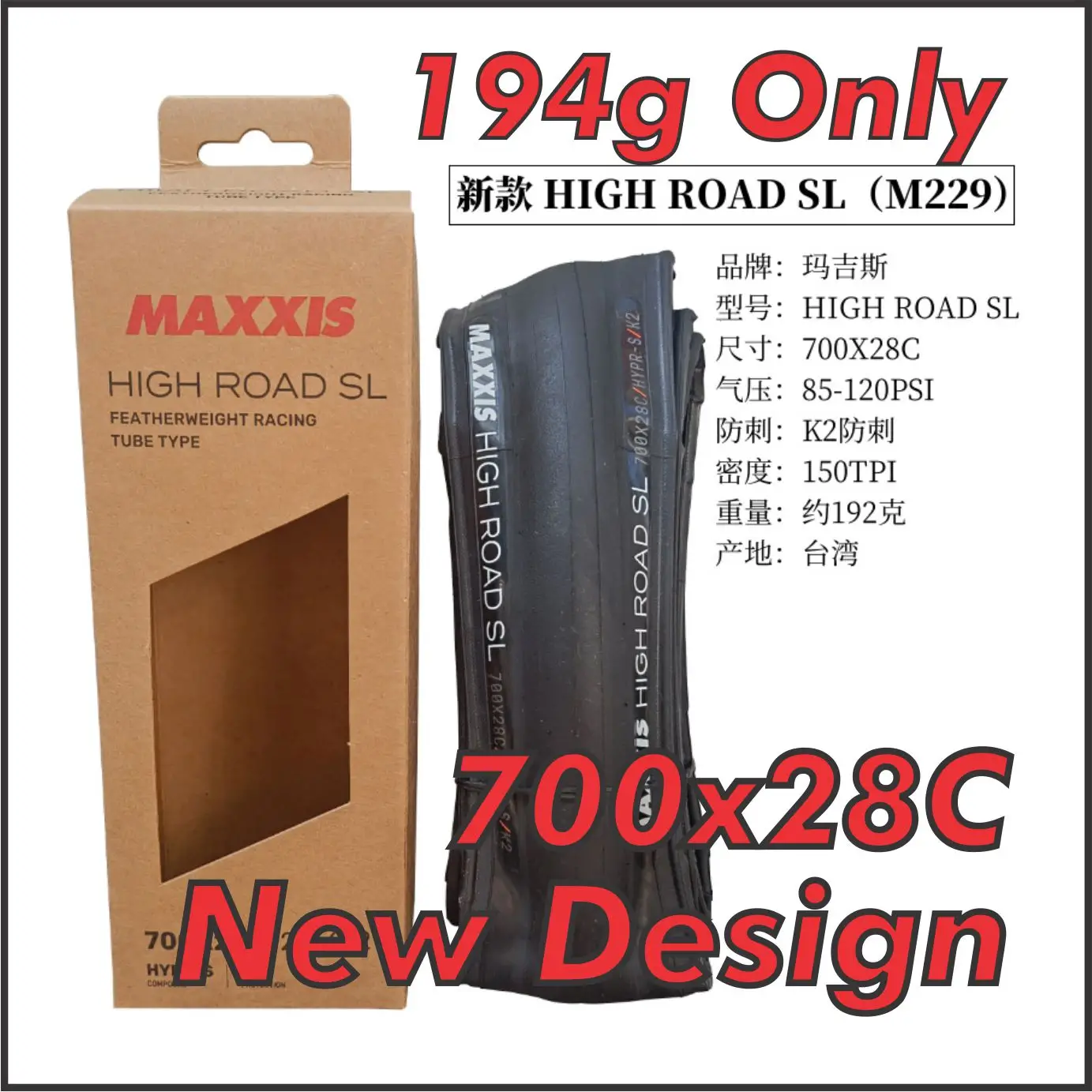 Bikersmaniac Tyre Road Bike Maxxis High Road SL 700X28c 170TPI CLINCHER Tyre RB Basikal Tayar Cycling Lightweight