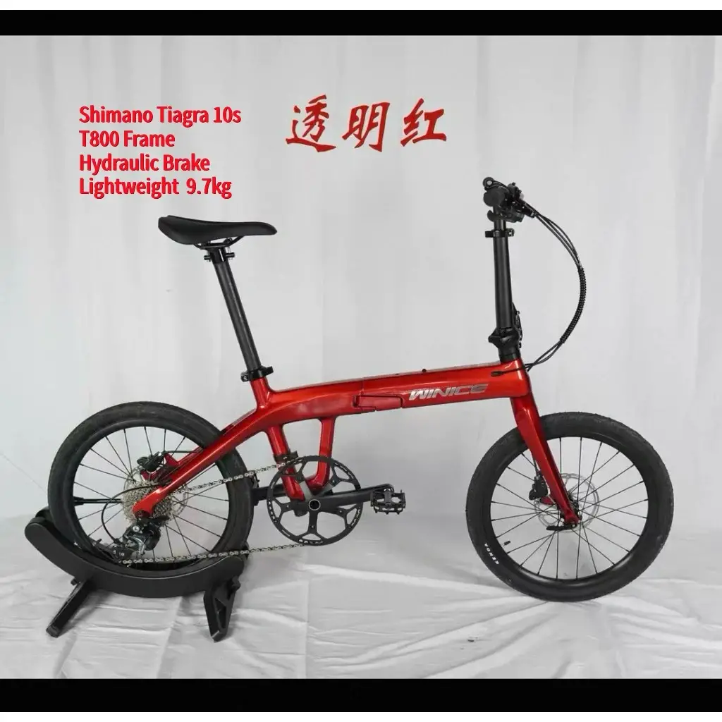 WINICE Carbon Folding Bike 20" Shimano Tiagra 10s T800 Frame Hydraulic Brake Lightweight Foldable Bicycle 9.7kg