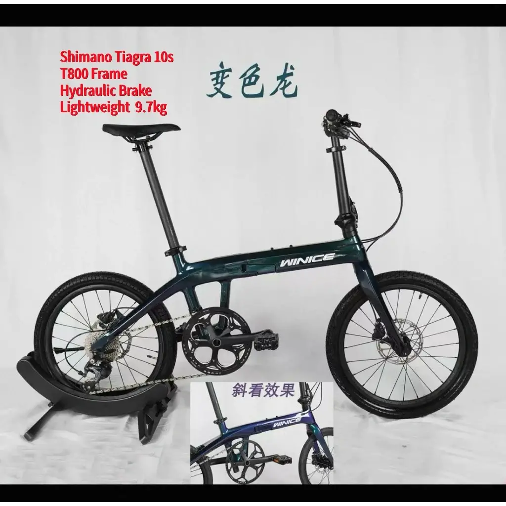 WINICE Carbon Folding Bike 20" Shimano Tiagra 10s T800 Frame Hydraulic Brake Lightweight Foldable Bicycle 9.7kg