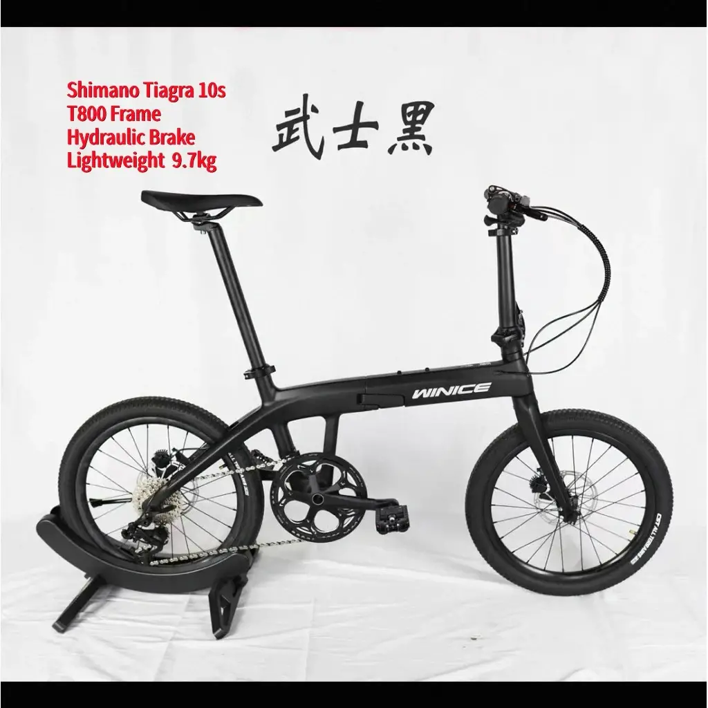 WINICE Carbon Folding Bike 20" Shimano Tiagra 10s T800 Frame Hydraulic Brake Lightweight Foldable Bicycle 9.7kg
