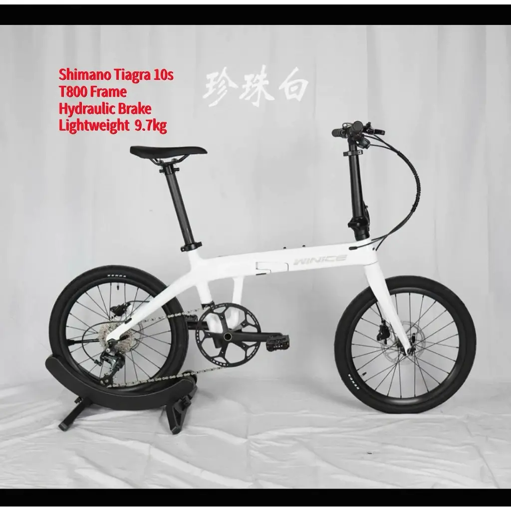 WINICE Carbon Folding Bike 20" Shimano Tiagra 10s T800 Frame Hydraulic Brake Lightweight Foldable Bicycle 9.7kg