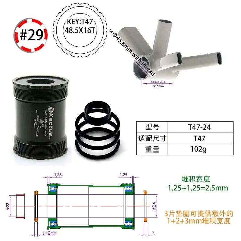 KACTUS BOTTOM BRACKET T47 ECT47-24MM 68MM 86.5MM TREK BICYCLES ENDURO CH 6806 LLB (30X42X7)