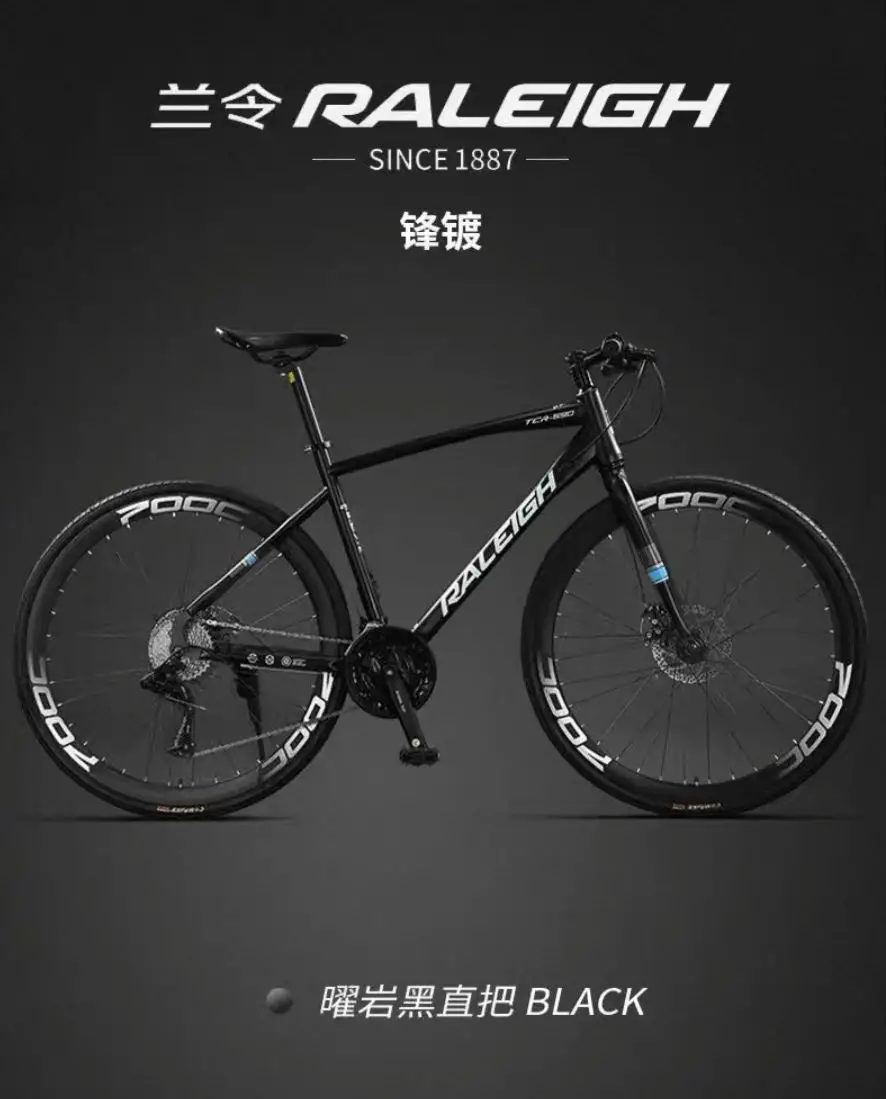 RALEIGH TRC-690 road bike adult racing ultra-light Drop bar Flat handlebar men women bicycle 24s 27s 30s 16s L-TWOO Gear