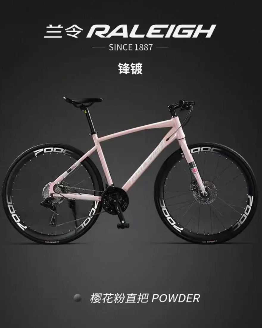 RALEIGH TRC-690 road bike adult racing ultra-light Drop bar Flat handlebar men women bicycle 24s 27s 30s 16s L-TWOO Gear