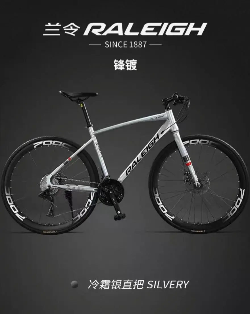 RALEIGH TRC-690 road bike adult racing ultra-light Drop bar Flat handlebar men women bicycle 24s 27s 30s 16s L-TWOO Gear