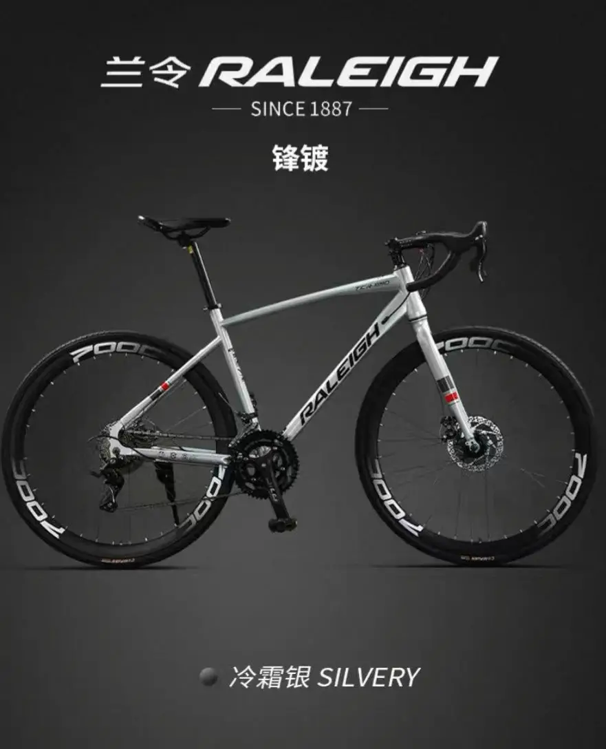 RALEIGH TRC-690 road bike adult racing ultra-light Drop bar Flat handlebar men women bicycle 24s 27s 30s 16s L-TWOO Gear