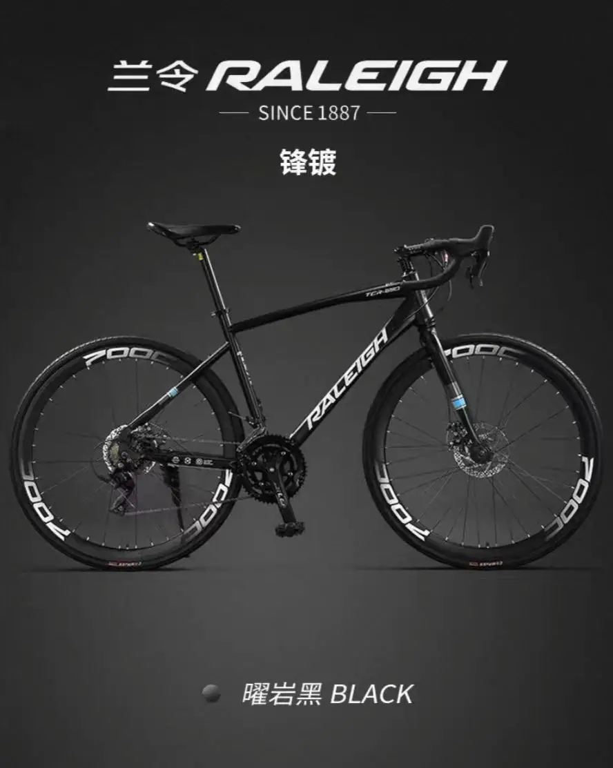 RALEIGH TRC-690 road bike adult racing ultra-light Drop bar Flat handlebar men women bicycle 24s 27s 30s 16s L-TWOO Gear