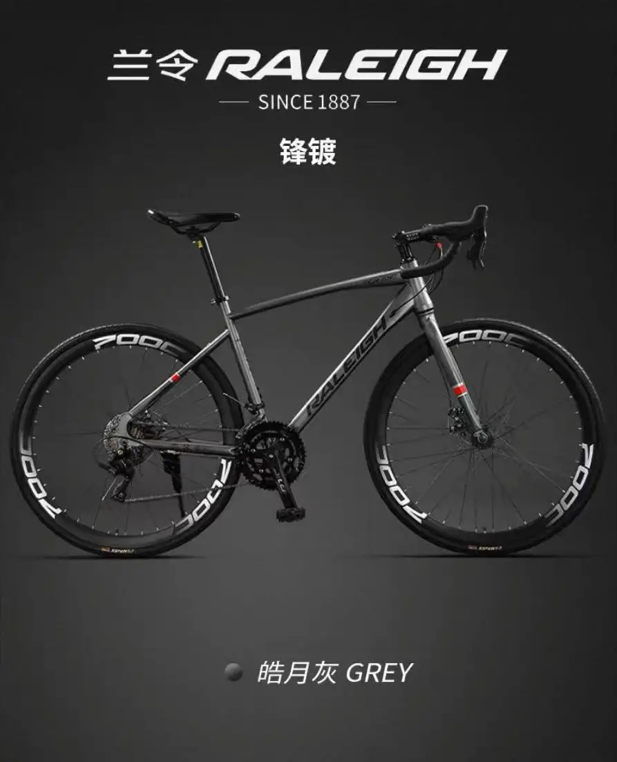 RALEIGH TRC-690 road bike adult racing ultra-light Drop bar Flat handlebar men women bicycle 24s 27s 30s 16s L-TWOO Gear