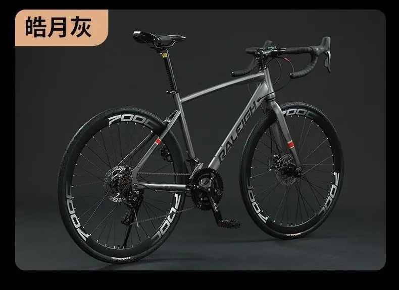 RALEIGH TRC-690 road bike adult racing ultra-light Drop bar Flat handlebar men women bicycle 24s 27s 30s 16s L-TWOO Gear