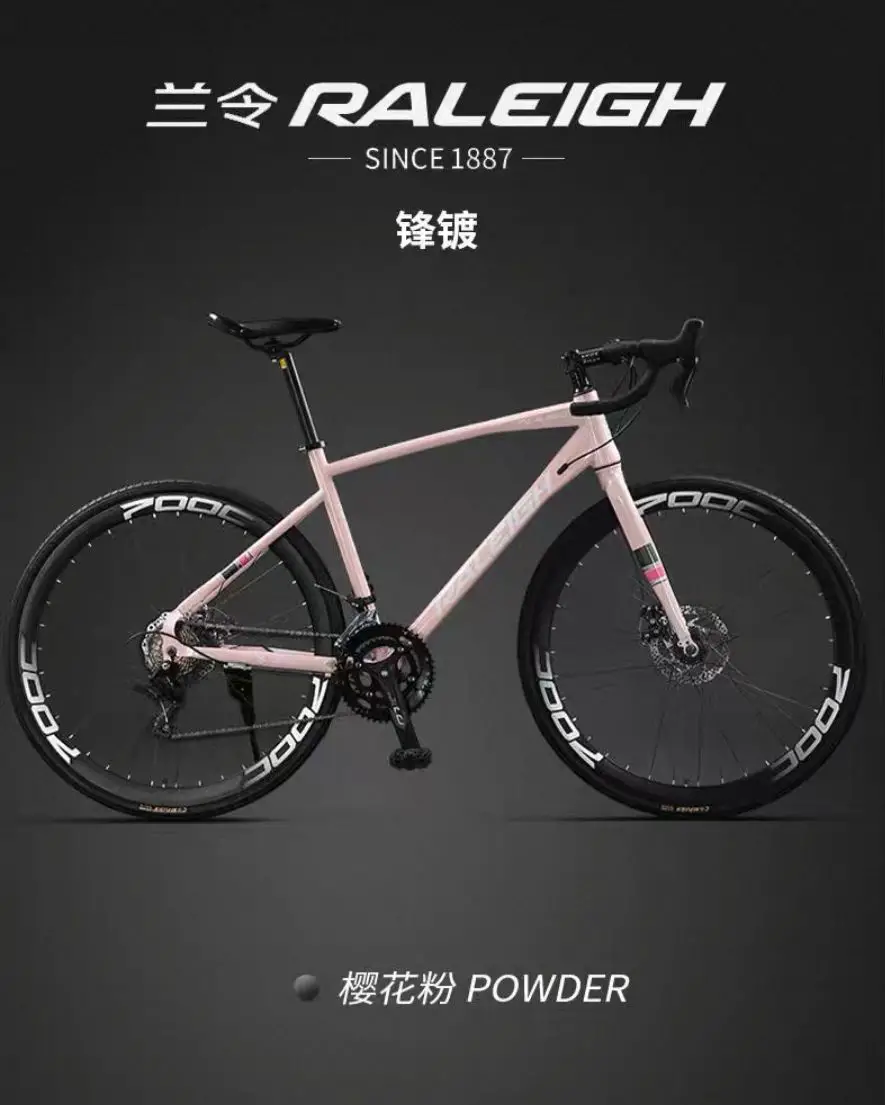 RALEIGH TRC-690 road bike adult racing ultra-light Drop bar Flat handlebar men women bicycle 24s 27s 30s 16s L-TWOO Gear