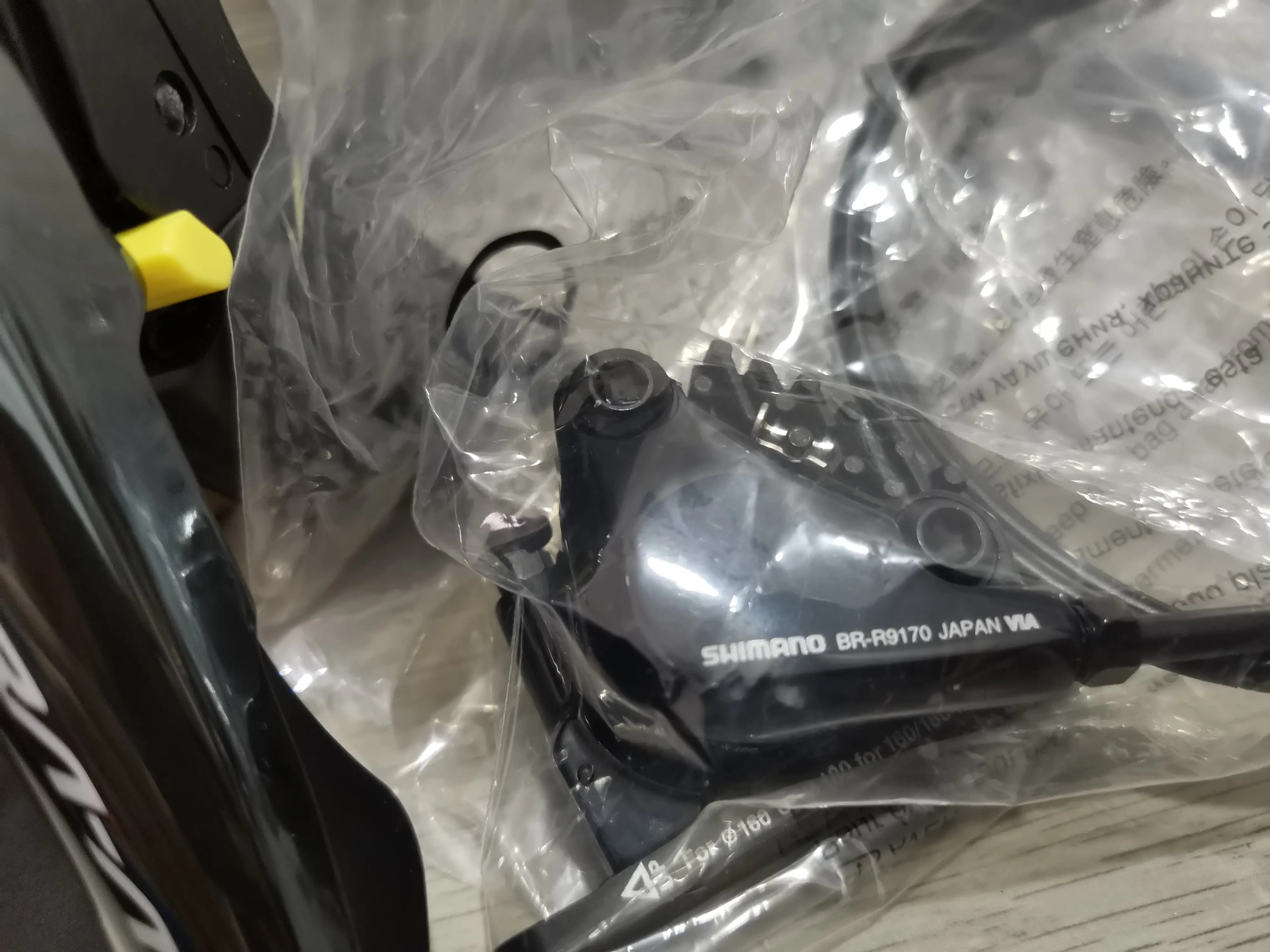 Shimano Dura Ace 11 Speeds Disc (R9120) -Brand New !!
