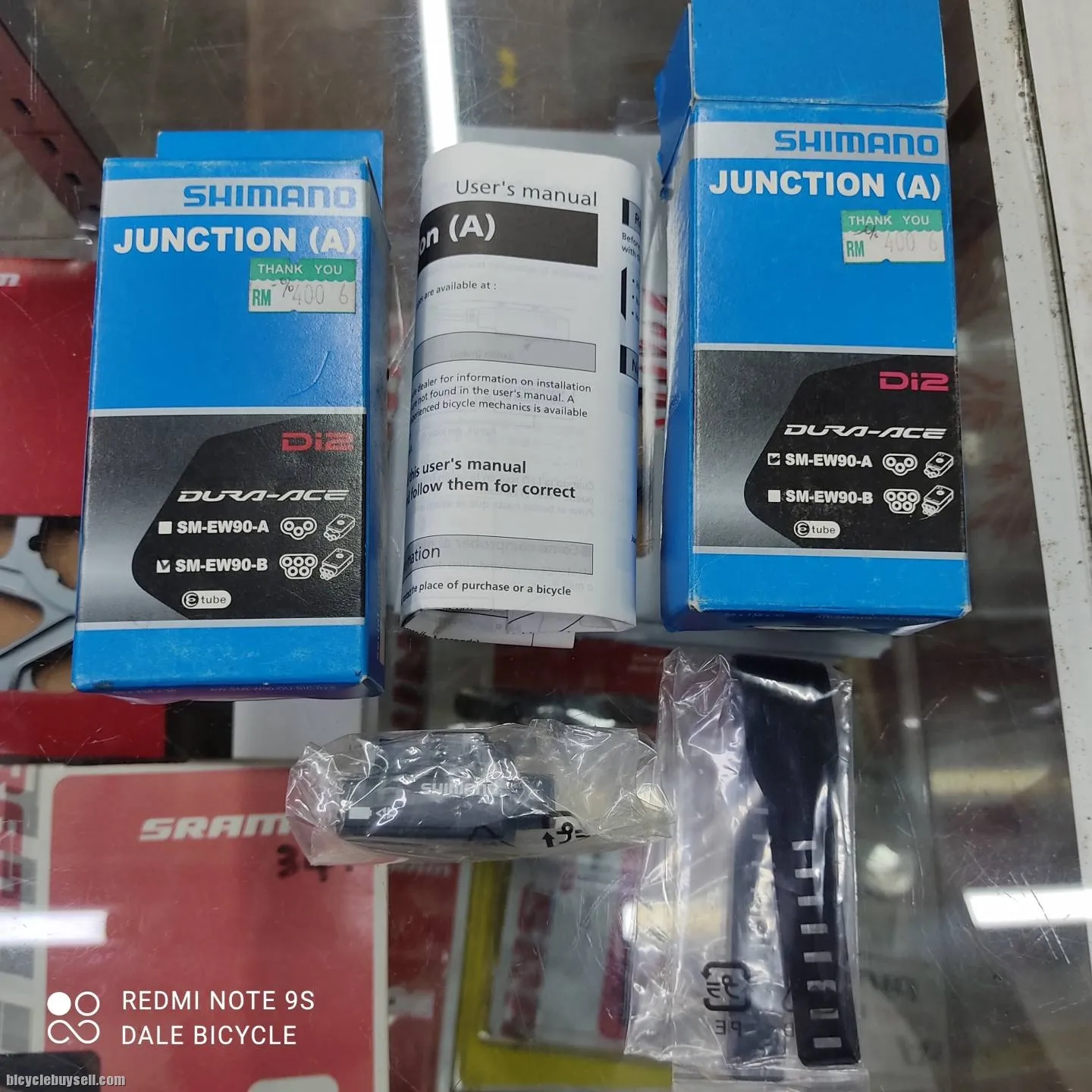SHIMANO DURA ACE DI2 JUNCTION A EW90-A/B