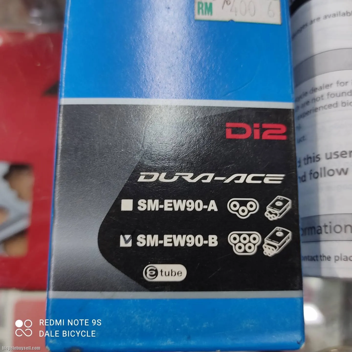 SHIMANO DURA ACE DI2 JUNCTION A EW90-A/B