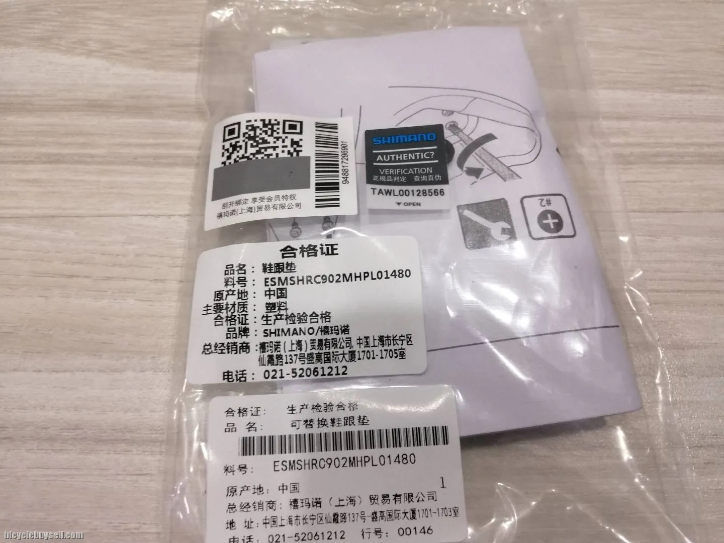 Shimano S-Phyre RC902 Heel Pads