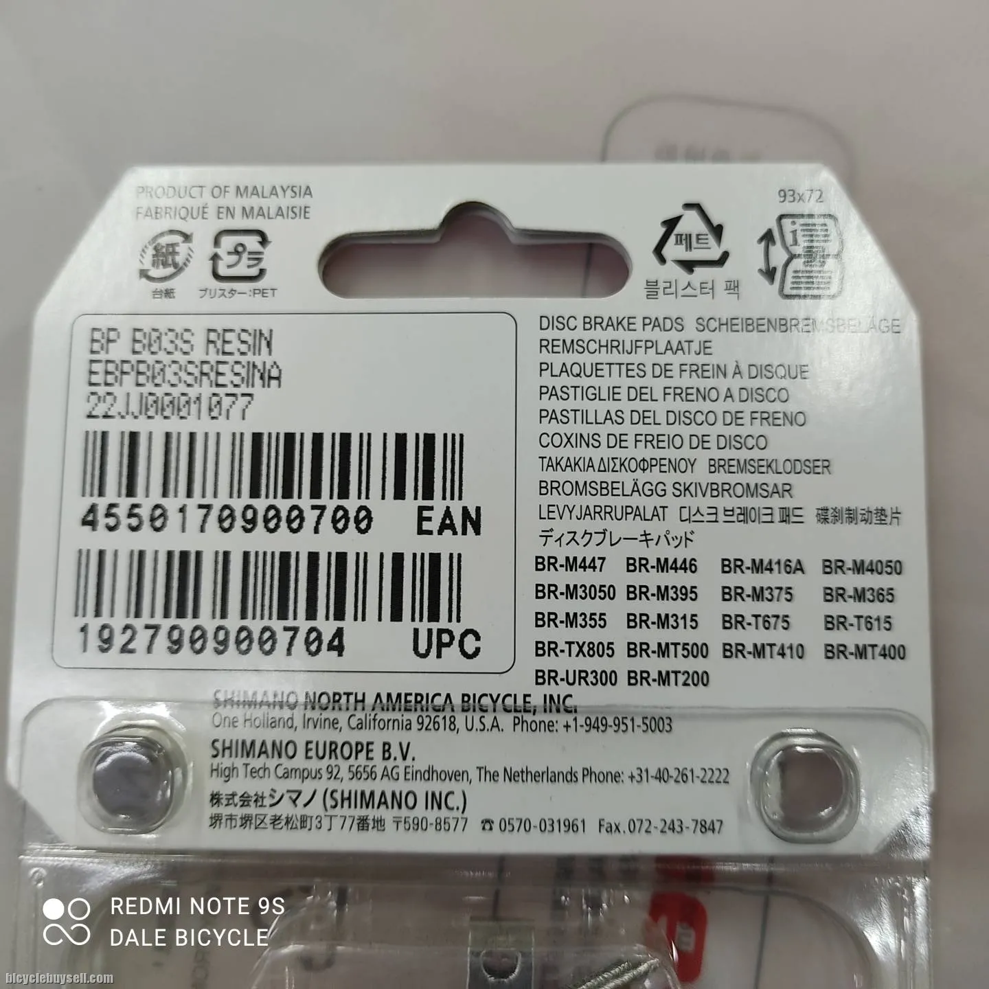 SHIMANO DISC BRAKE PADS B03S