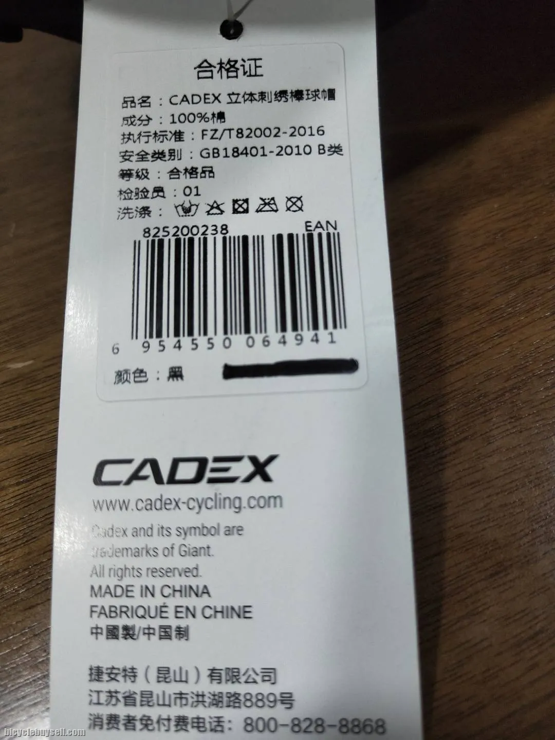 Cadex Cycling Cap Black Adjustable Baseball Cap