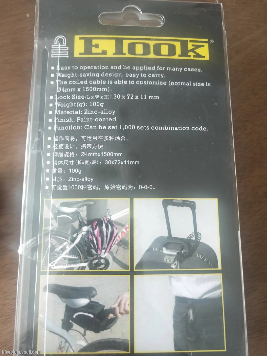 E Look Level 1 Security Bicycle Lock Light Weight 100g