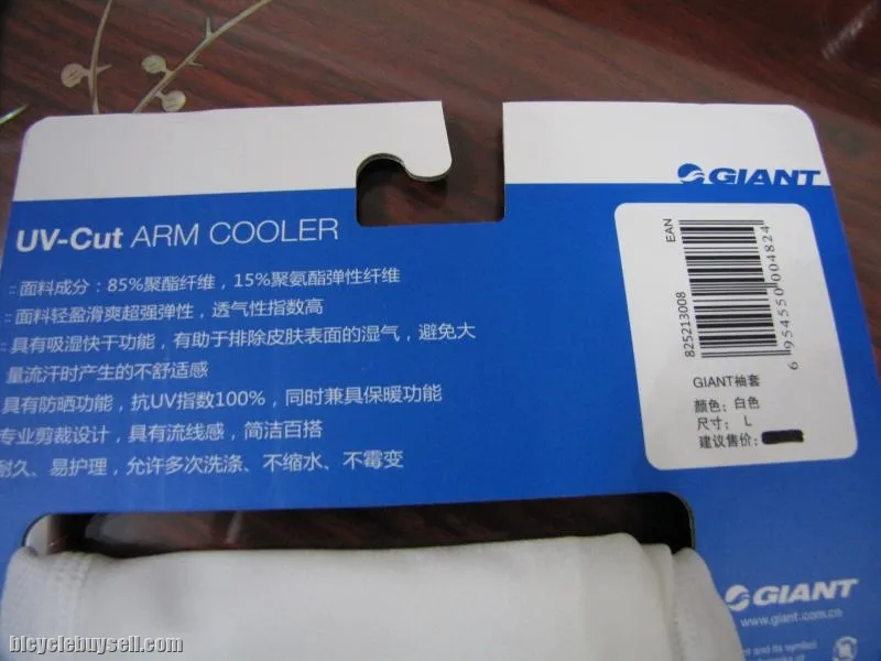 Giant UV-Cut Arm Coolers for cycling in black or white