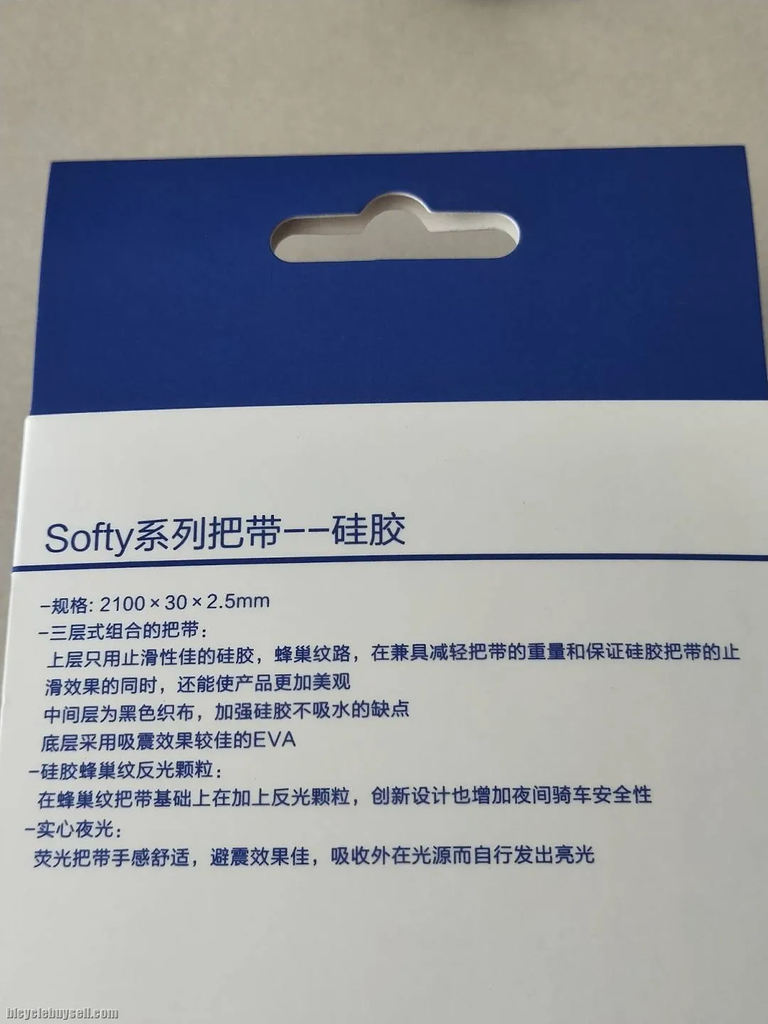 Giant Softy Series Grippy Glossy Surface / Dotted Grip Design Premium Handlebar Tape Durable 2.5mm