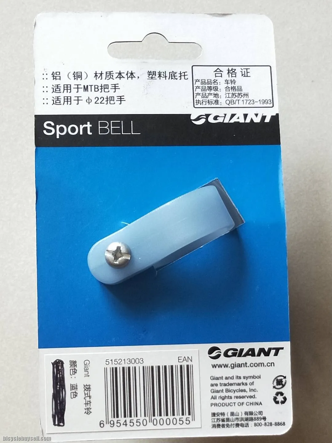 Giant Blue Bell Model G97-5BL for BMX foldie bikes with 22mm handlebar diameter