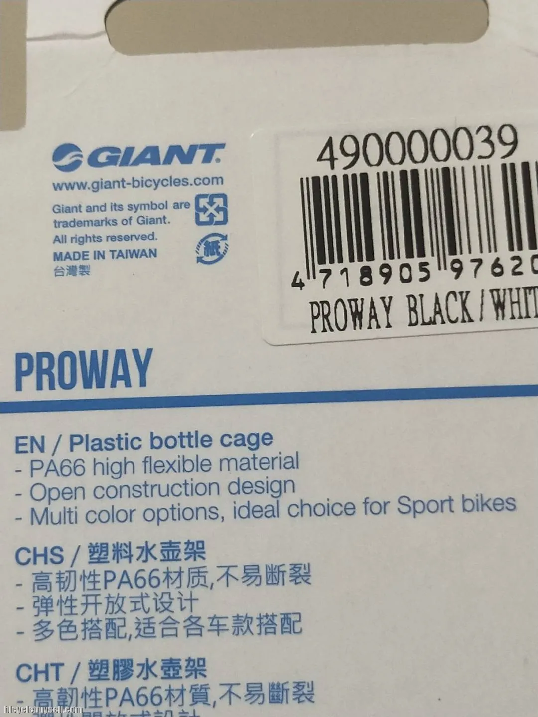 Giant Proway Bottle Cage 46g each in black base and white base design fiber durable PA66
