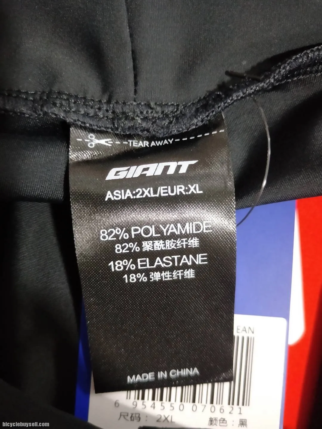 Giant Forward Series Long Gel Padded Tights Black for Men / Unisex with Giant Reflective Decals