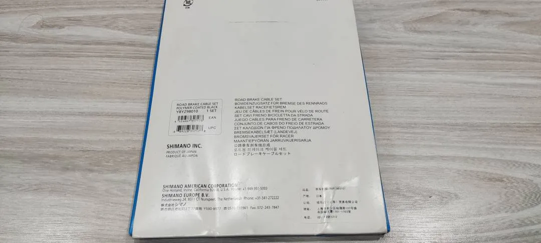 Shimano Dura Ace BC- 9000 Polymer Brake Cable Set