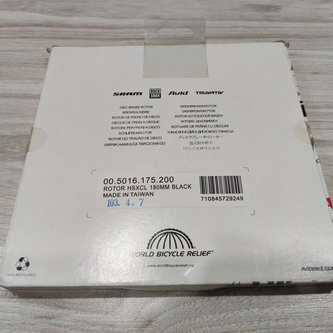 Sram Avid HSX CL CentreLock Disc Brake Rotor 180mm