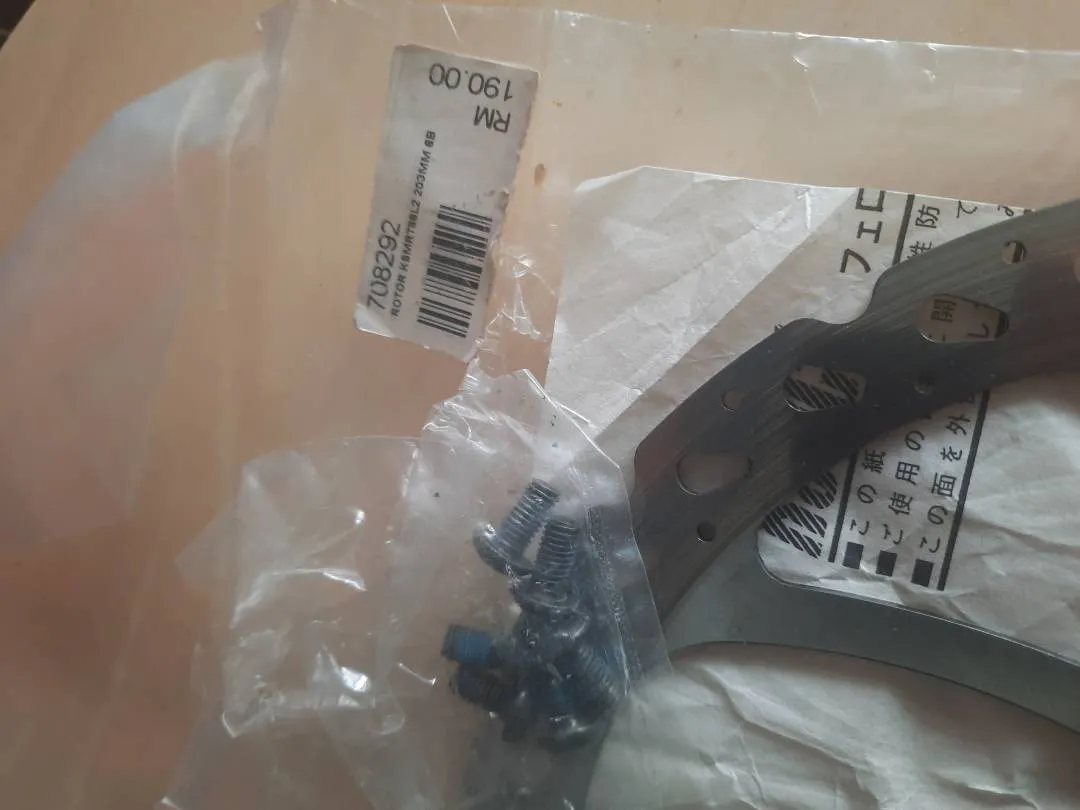 Rotor 203mm