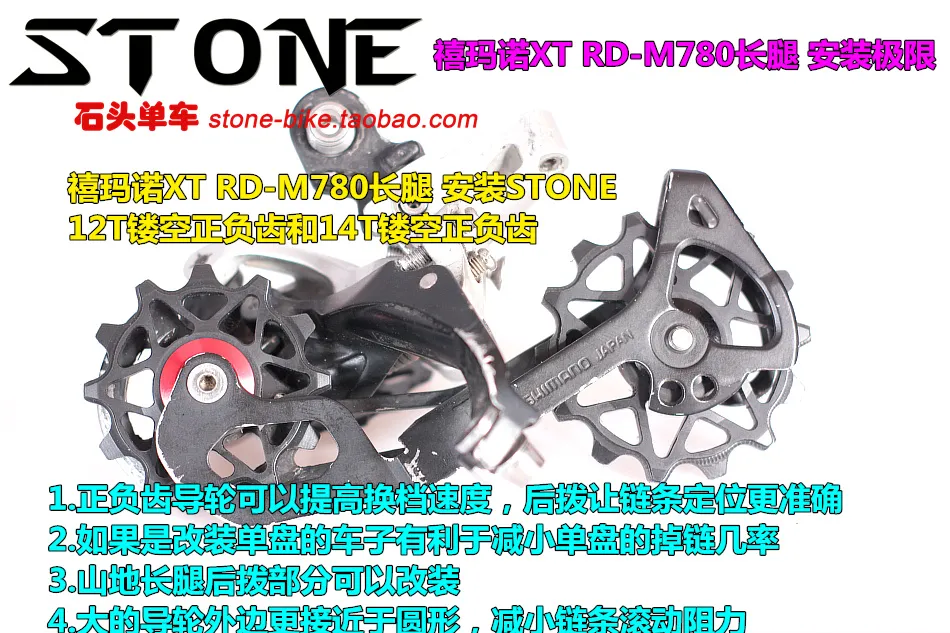 Jockey Pulley RD Pulley 12T &amp; 14T &amp; 16T Cycling Bicycle Narrow Wide NSK Bearing Basikal