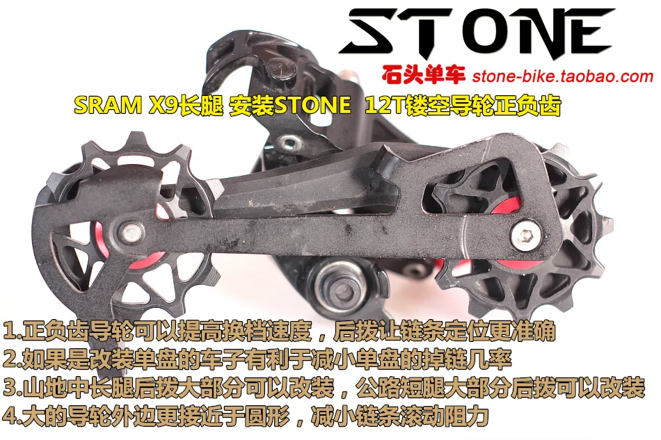 Jockey Pulley RD Pulley 12T &amp; 14T &amp; 16T Cycling Bicycle Narrow Wide NSK Bearing Basikal