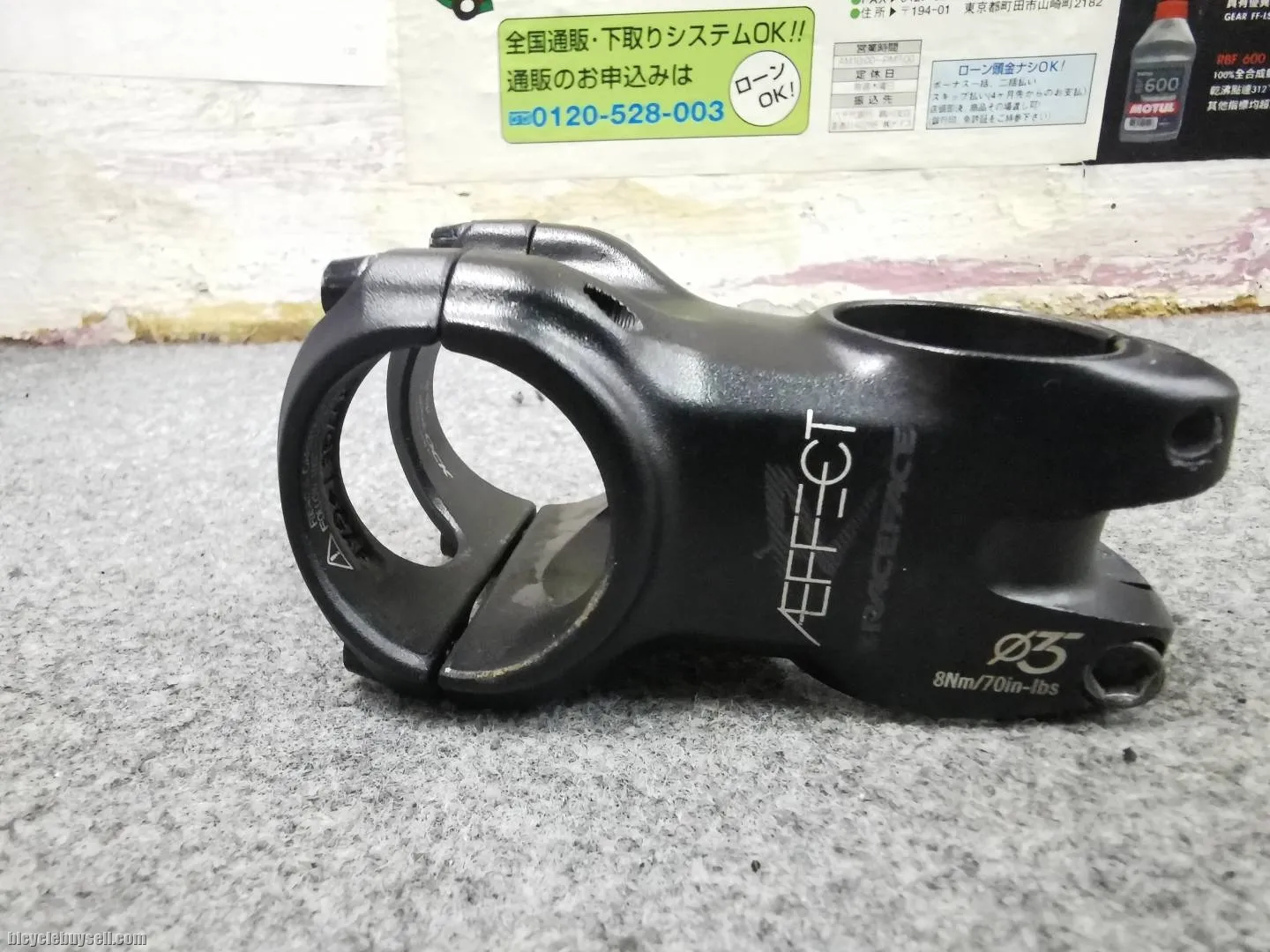 Raceface Aeffect stem 35 / 50mm