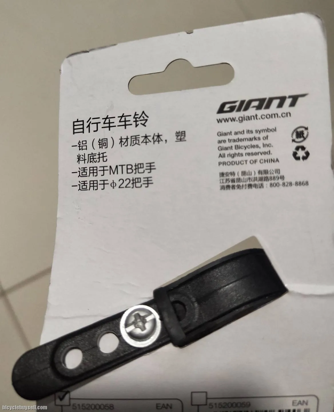 Giant 916KT BLACK BELL Adjustable strap for 22mm / 27.2mm and 31.8mm diameter Handlebar