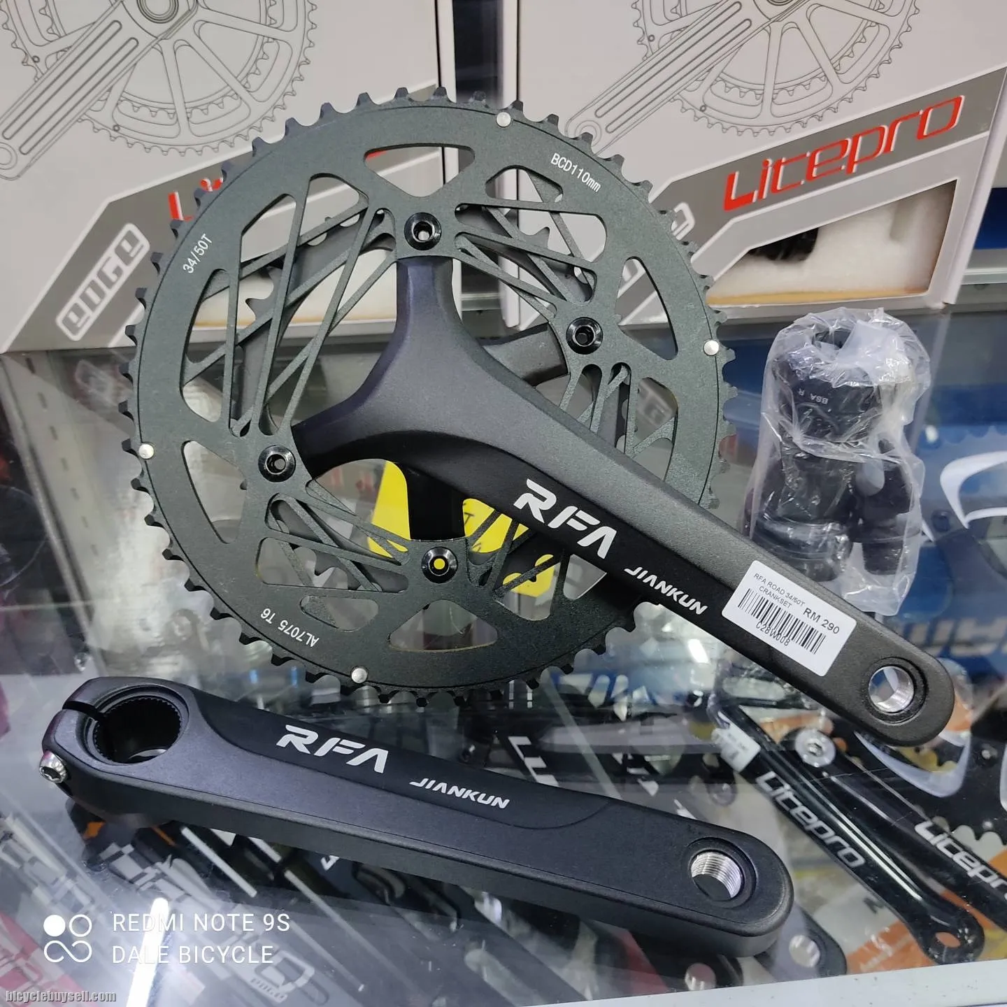RFA ROAD 50/34T ROAD CRANKSET