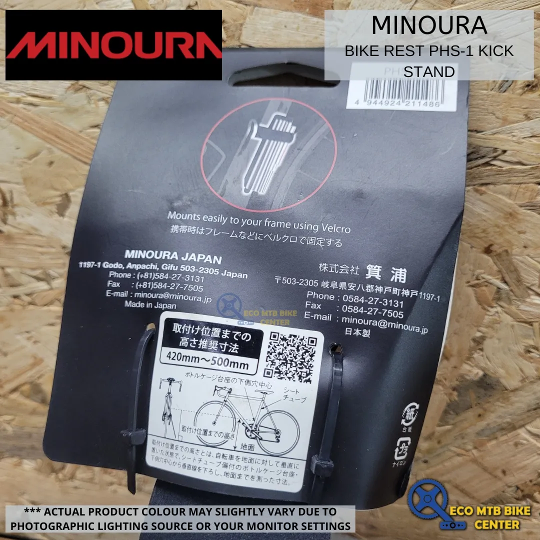 MINOURA Bike Rest PHS-1 Kick Stand