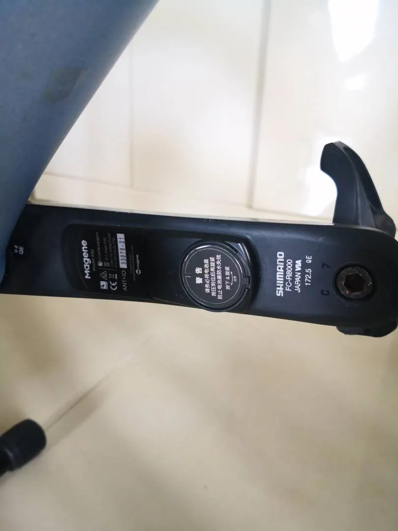GIANT TCR ADVANCED PRO 1