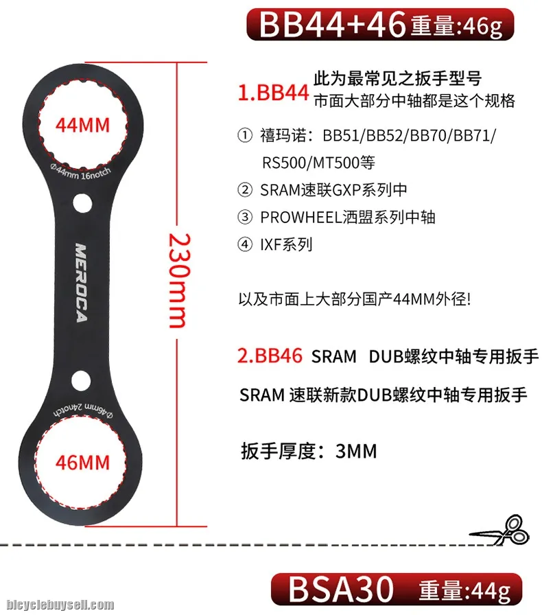 BB Bottom Bracket Remover Wrench MTB Repair Bicycle Tool Kit Basikal