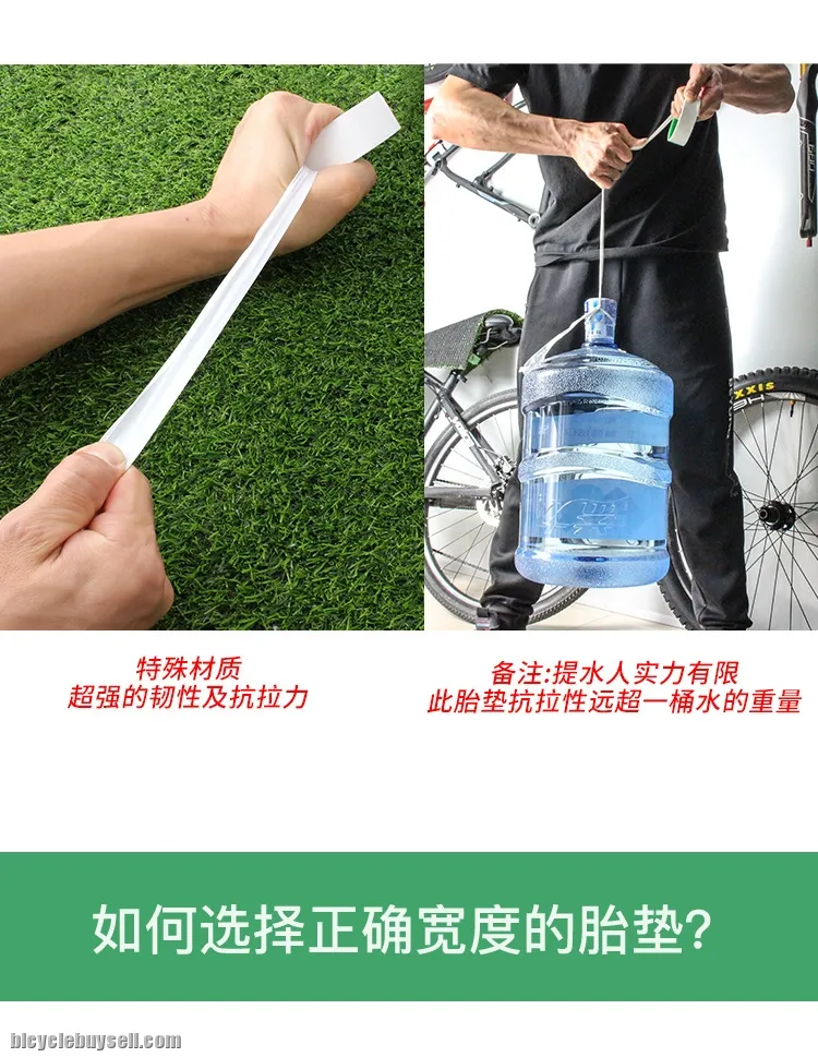 Rim Tape 23mm width for tubeless MTB RB Bicycle Basikal Tape