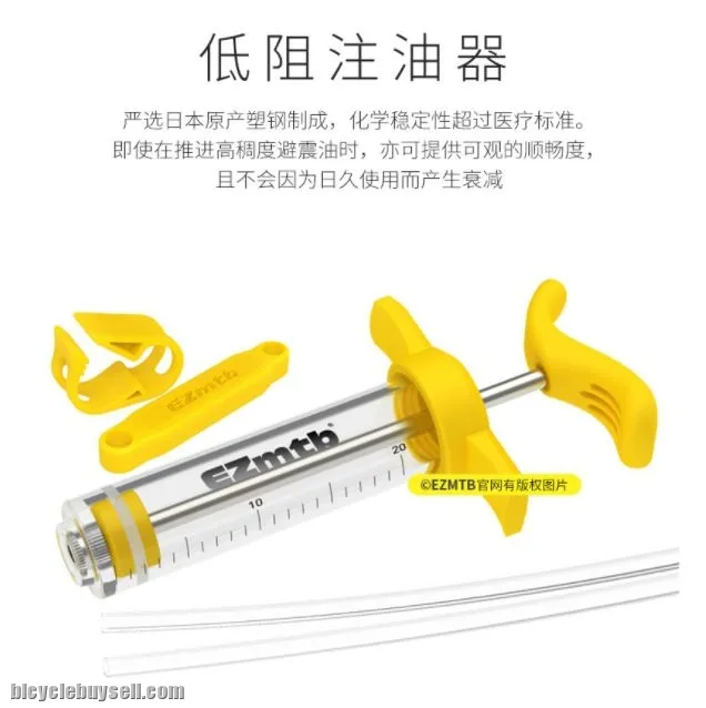 Brake Bleeding Kit BIKEIN Shimano Bicycle Repair Tool Hydraulic MTB
