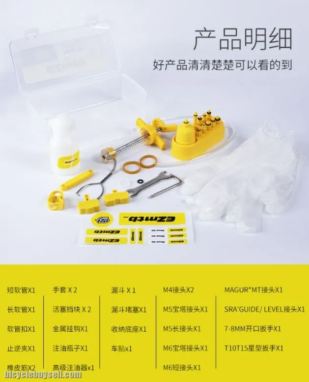 Brake Bleeding Kit BIKEIN Shimano Bicycle Repair Tool Hydraulic MTB