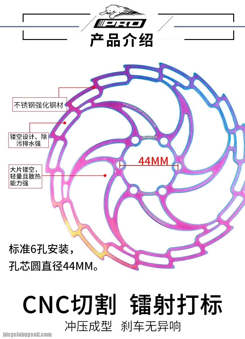MTB Brake Rotor Disc Brake Bicycle Disc Rotor Disk Basikal Rainbow Hydraulic Brake Disc Basikal
